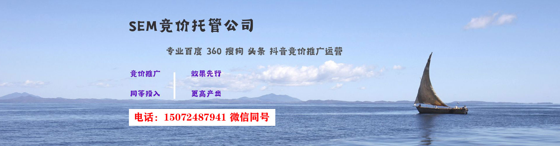 洪湖百度开户高返点