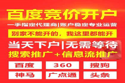 百度推广代运营案例集锦：不同行业的成功案例