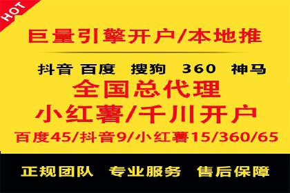 竞价端口开户的五大成功案例揭秘